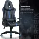 Игровое кресло  "GT Carbon GM-120", две подушки, экокожа, черное/синее, 531930. Фото товара с разных ракурсов.
