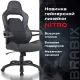 Игровое кресло  "Nitro GM-001", ткань, экокожа, черное, 531817. Фото товара с разных ракурсов.